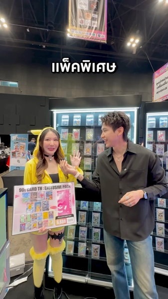 Celebrity White at 90s Card booth